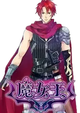アトラス=リーヴィス