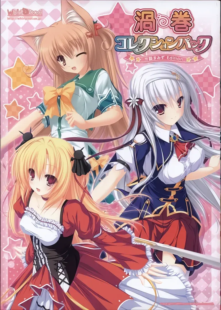 Lunaris Filia～キスと契約と深紅の瞳～