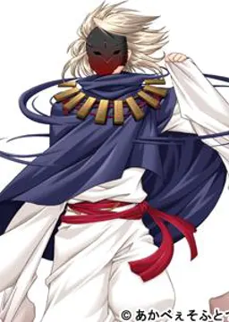 燕