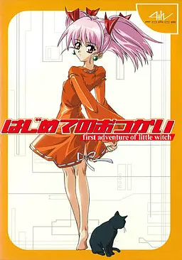 はじめてのおつかい ~first adventure of little witch~