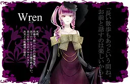 レン