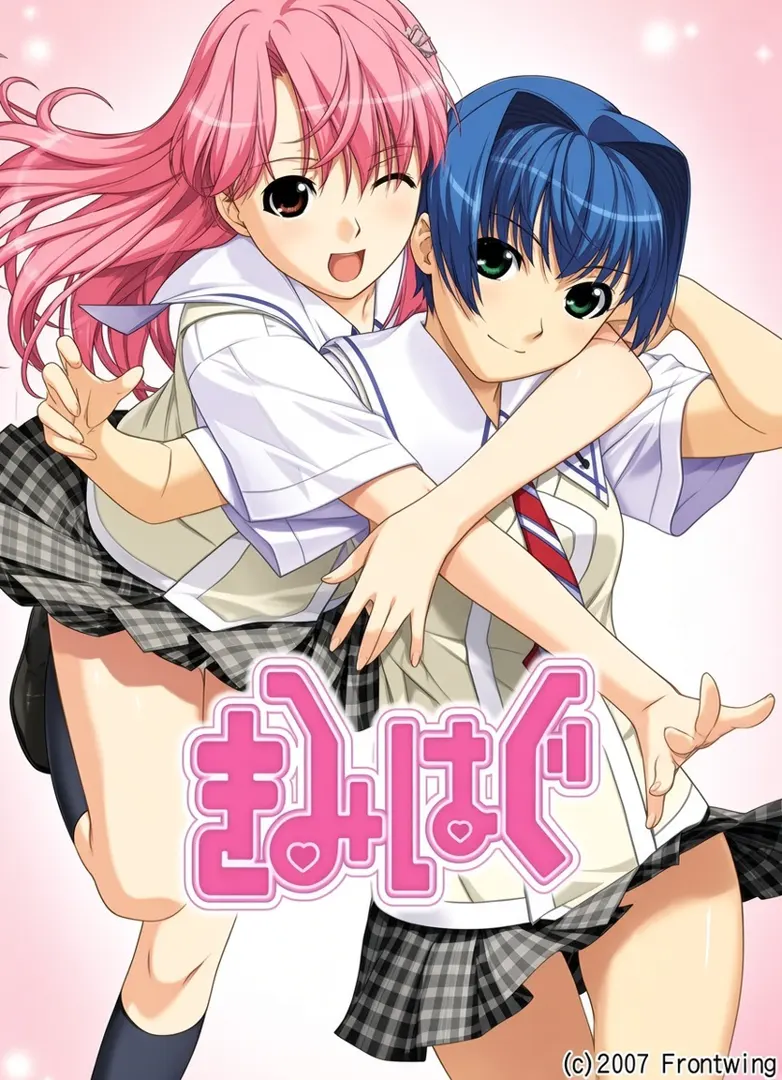 君抱