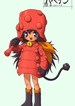 ハベリア