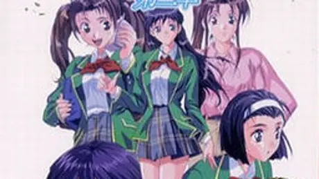 花の記憶 第3章