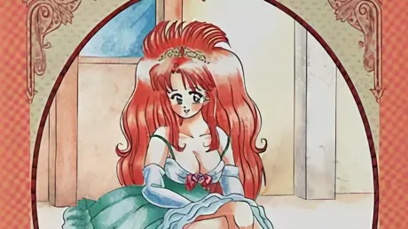 プリンセスはストリートガール？