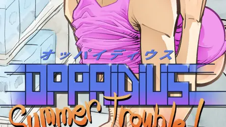 オッパイディウス: Summer Trouble!