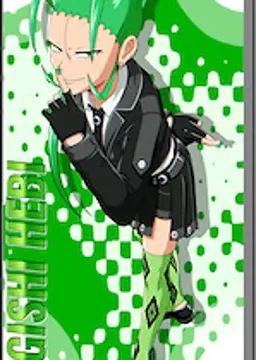 Sagishi Hebi
