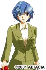 倉田　冴子
