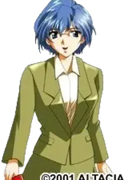 倉田　冴子
