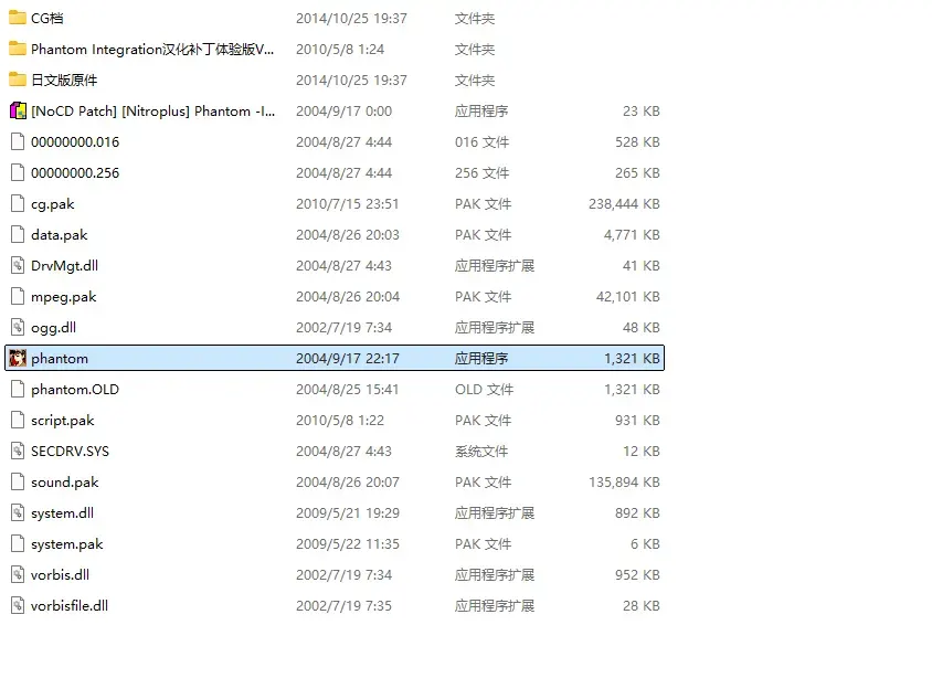 长门有希的忧郁-1766578292131- 20251224 184620png
