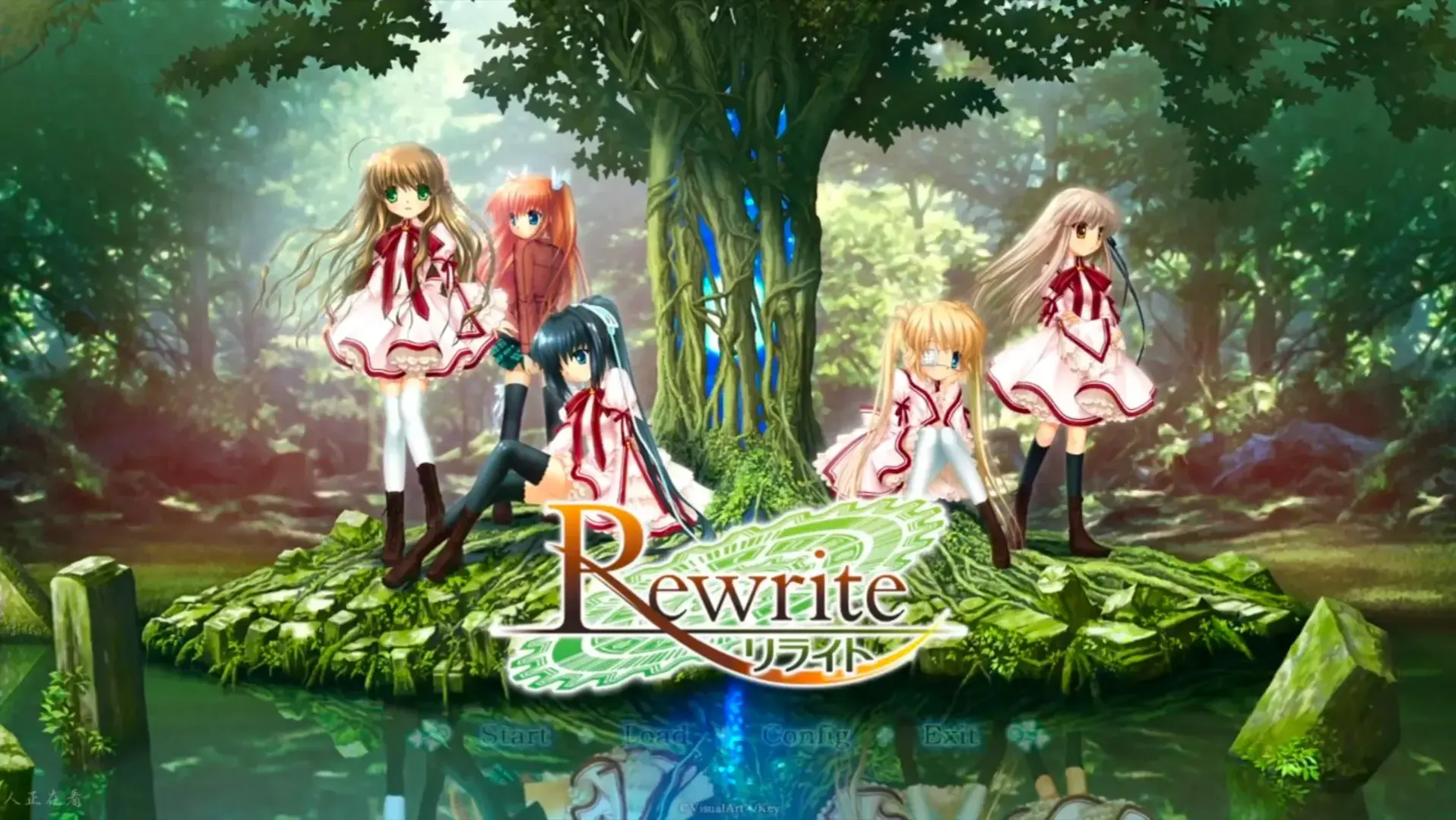 Rewrite