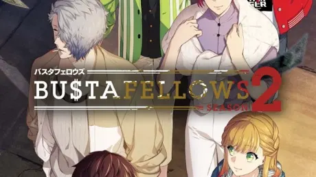 BUSTAFELLOWS シーズン2