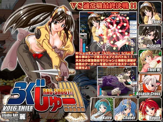 らぐしゅー!!!!! Vol6
