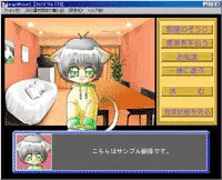 Angel Maker2