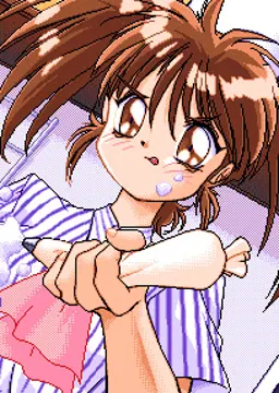 早紀