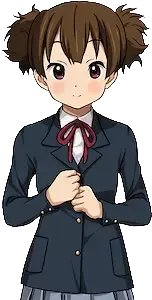 純