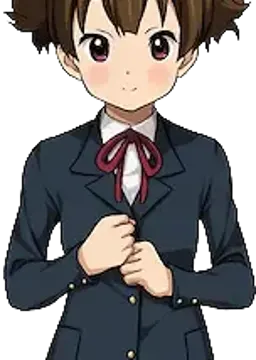 純