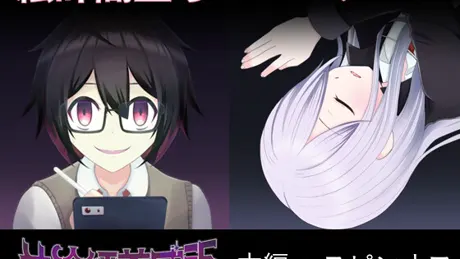 神絵師養成所セット(本編+noa side)