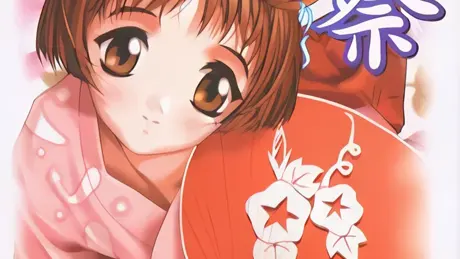 夏祭