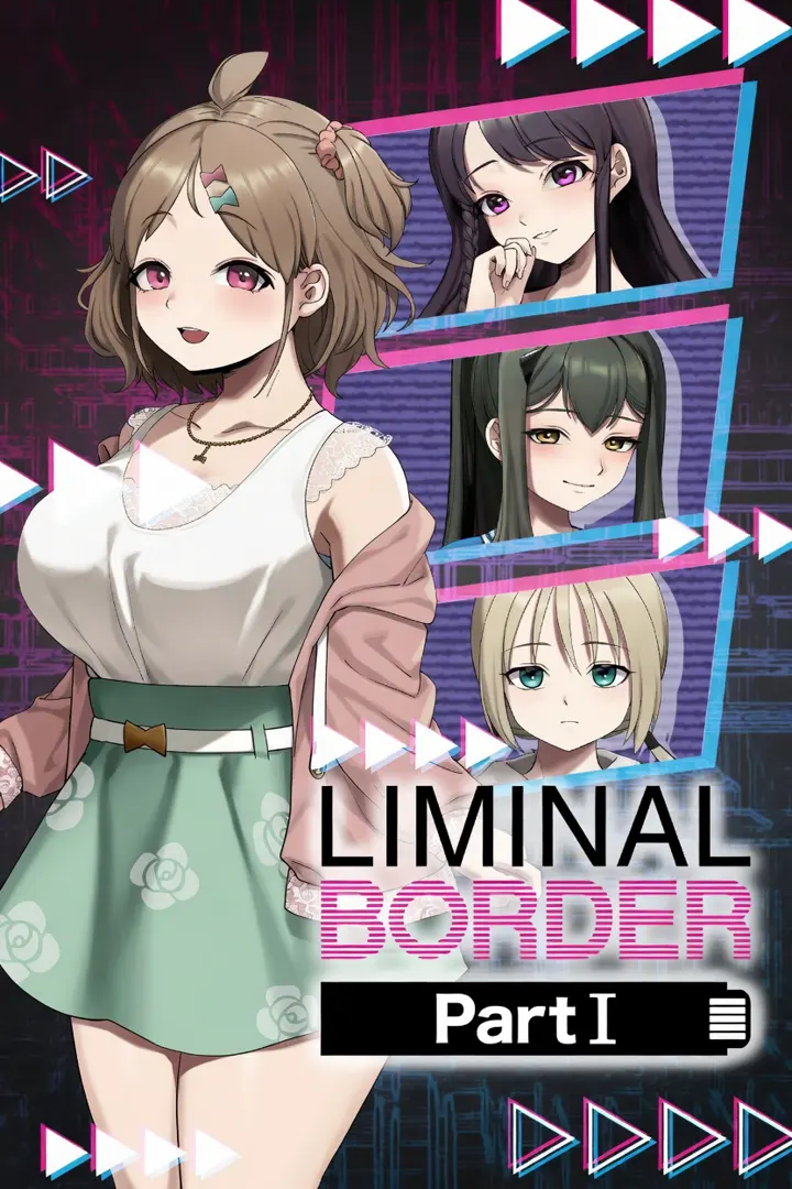 クリミナルボーダー