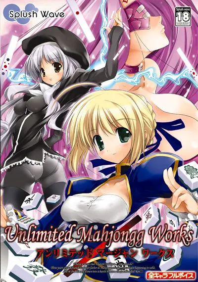 Unlimited Mahjongg Works