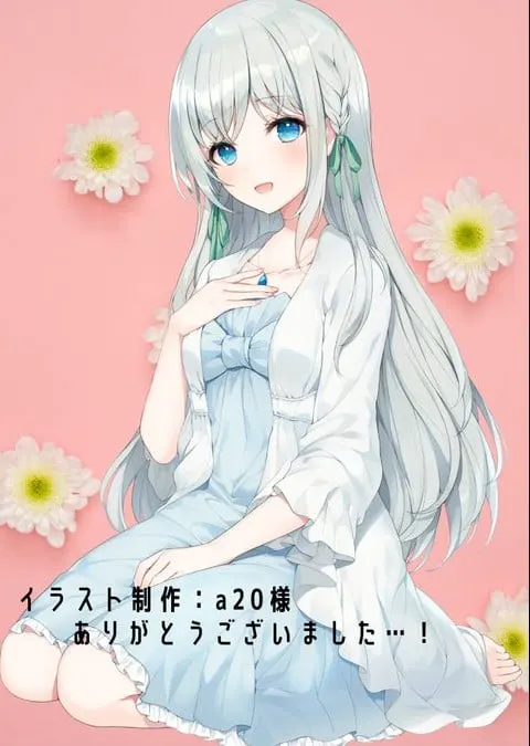 藍月なくる