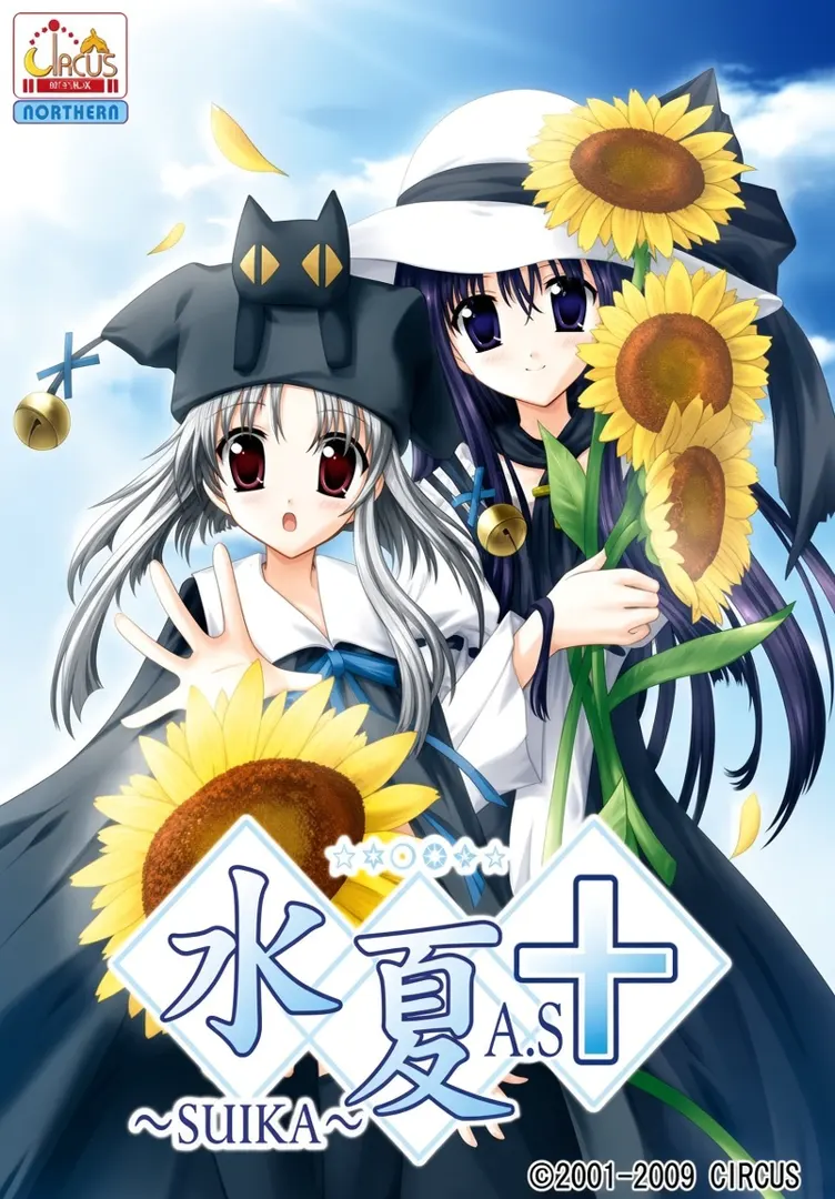 アルキメデスのわすれもの