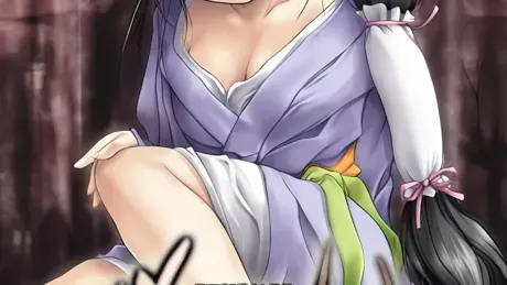 偽りの絆