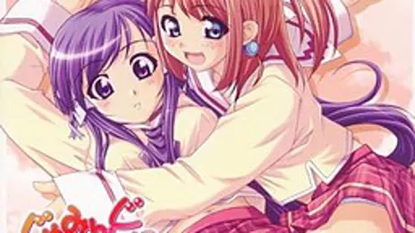 じゃみんぐ☆らんぶる