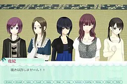 燃烧系乙女式！
