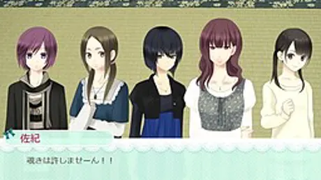 燃焼系乙女式！