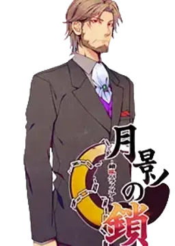 深海 尊人