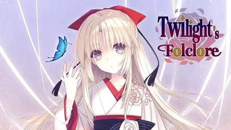 黄昏のフォルクローレ