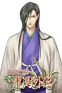桂 小五郎