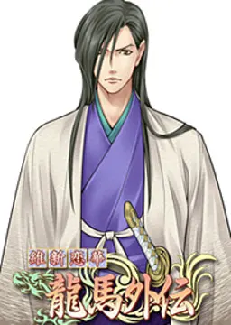 桂 小五郎
