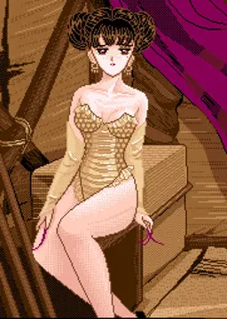 美詩緒