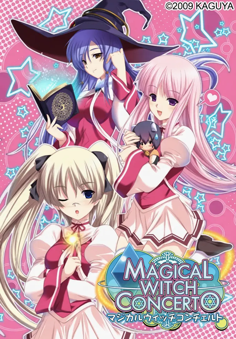 マジカルウィッチコンチェルト
