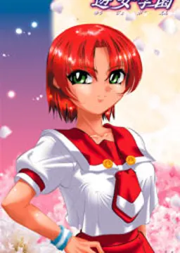 綾乃　みゆき