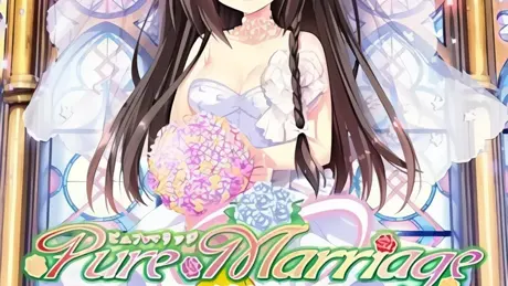 Pure Marriage ～赤い糸物語 さくら編～