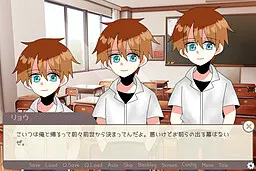 リョウくん