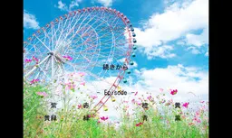 七色のペン