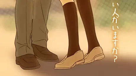 あの時のコトバを聞きたくて…