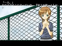 生間死～Between dead and alive～