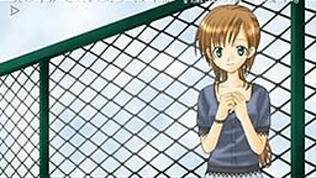 生間死～Between dead and alive～