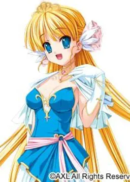 アルエ