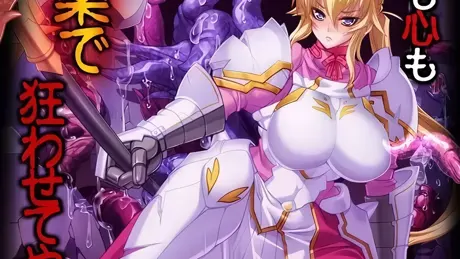 Gyakushuu 4