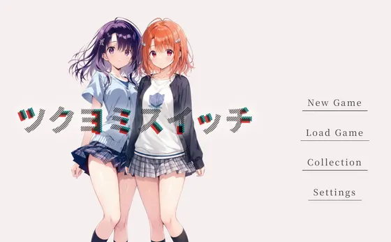 ツクヨミスイッチ