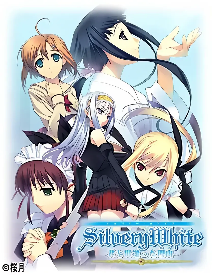 Silvery White ～君と出逢った理由～