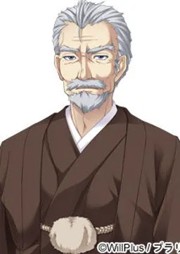 若宮 富三郎