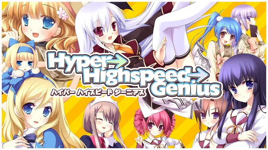 Hyper→Highspeed→Genius